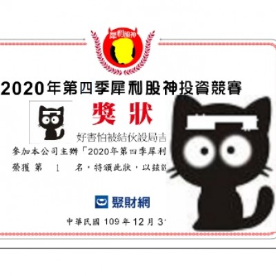 好害怕被結伙設局吉