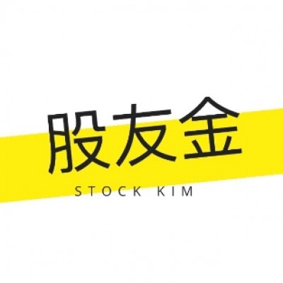 股友金