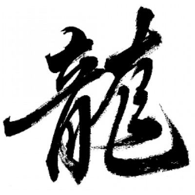 天股文海抒發坊