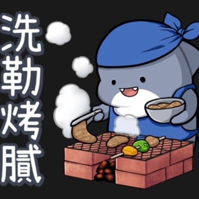 統一期貨營業員